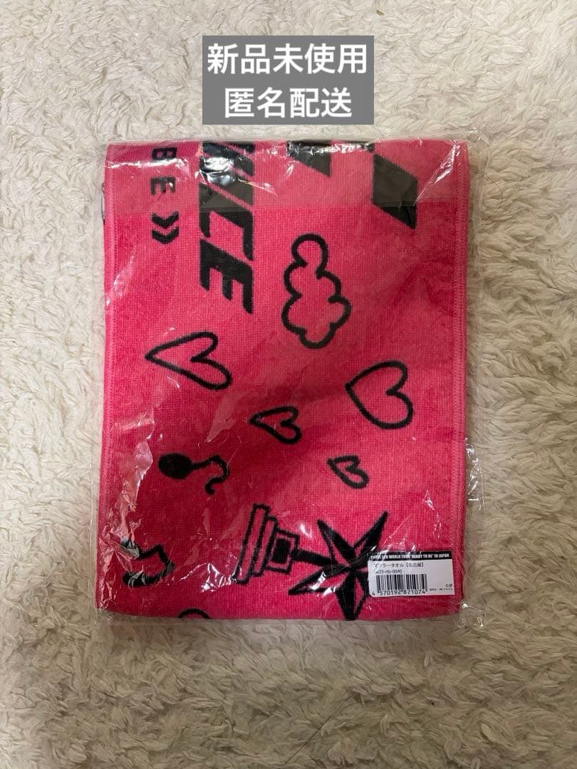 TWICE Ready to be in JAPAN 名古屋公演 マフラータオル - メルカリ