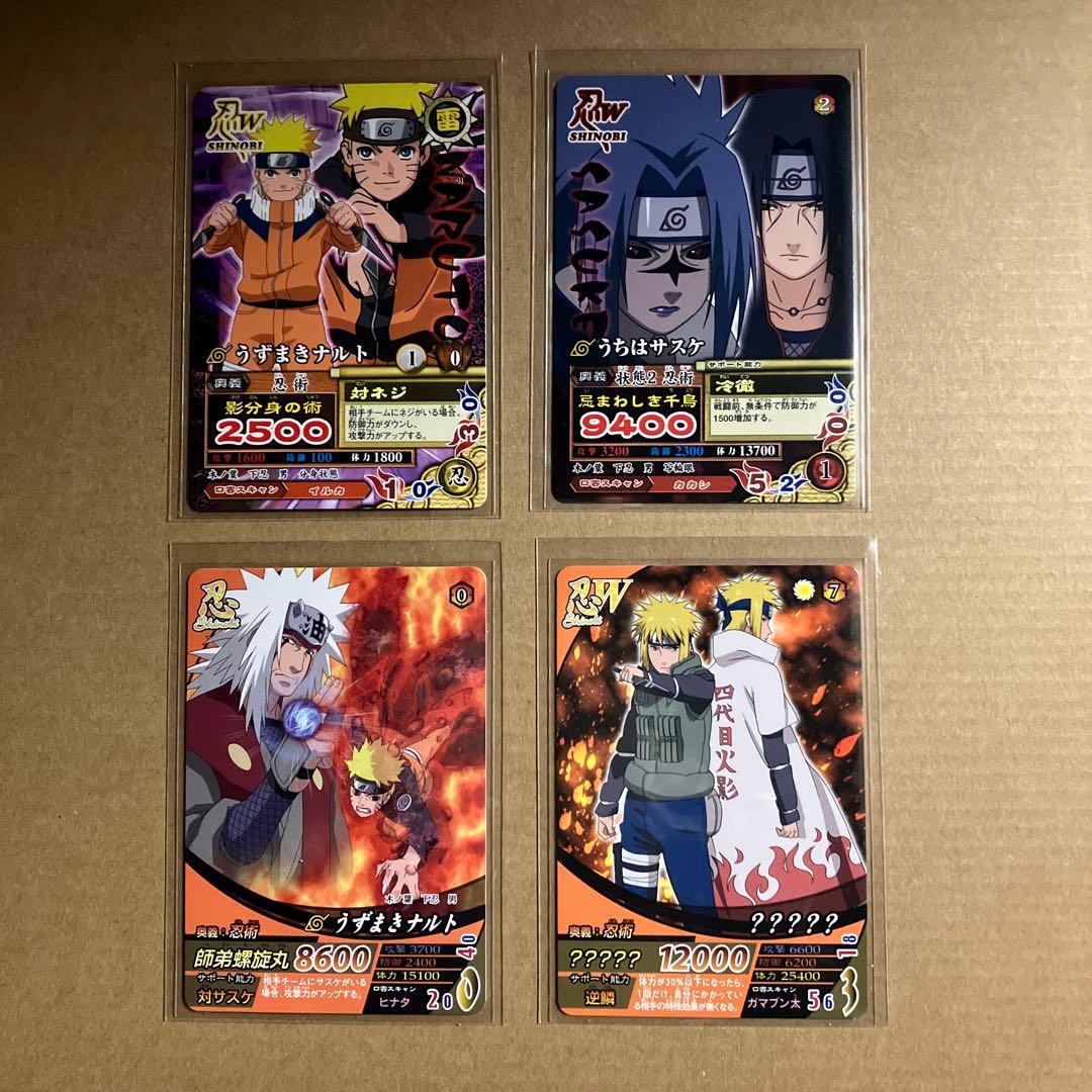 NARUTO データカードダス 大会参加プロモーションカード - メルカリ