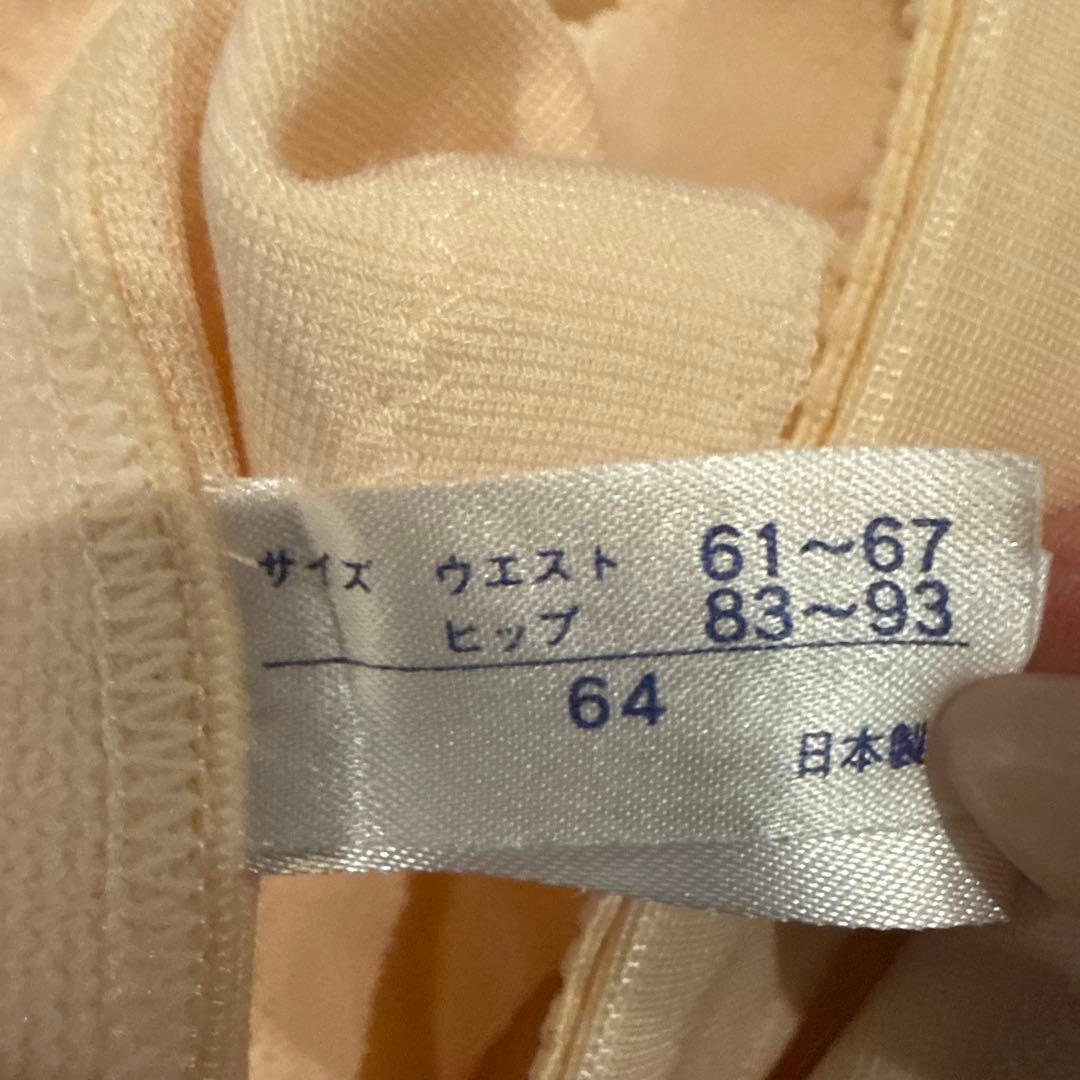 フォーシス&カンパニー ブライダルインナー3点セット - メルカリ