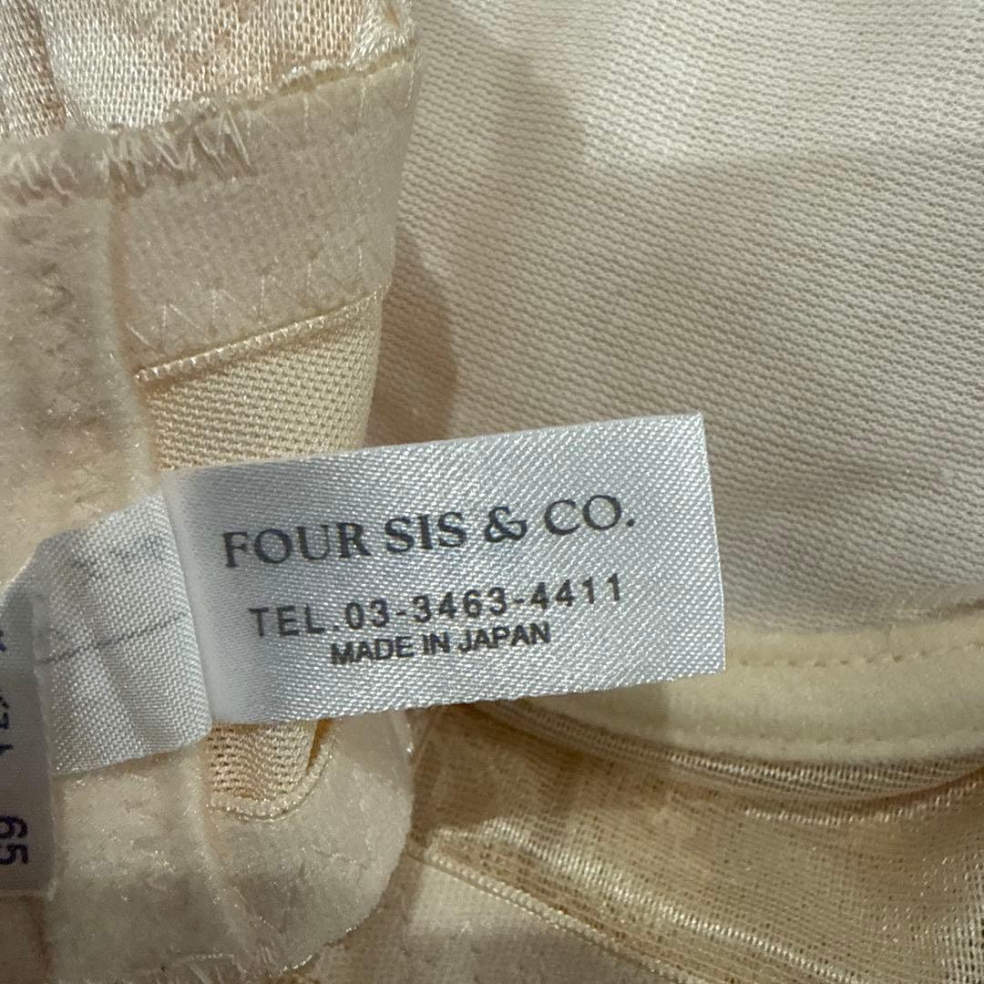 フォーシス&カンパニー ブライダルインナー3点セット - メルカリ