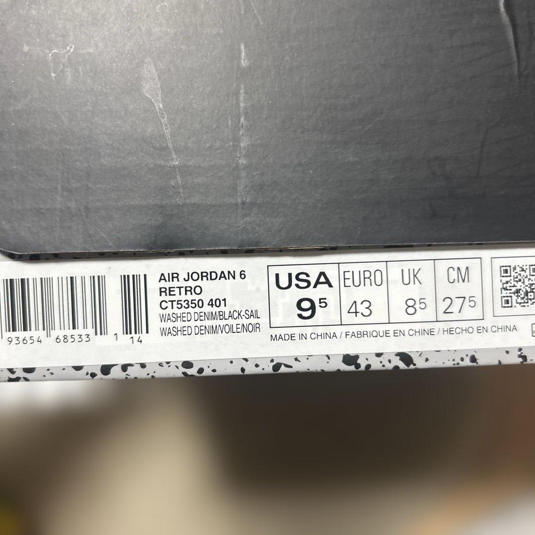 Air Jordan 6 デニム 新品未使用黒タグ付き 27.5cm