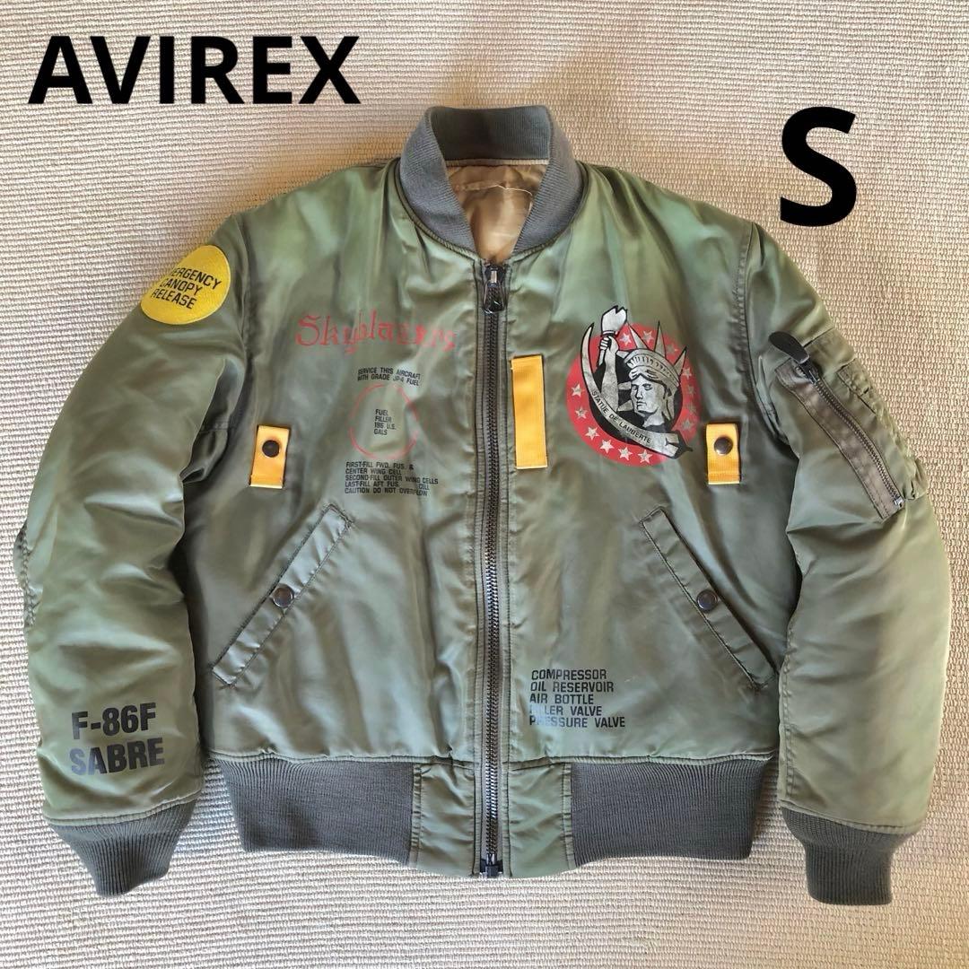 希少品 AVIREX MA-1 フライトジャケット SKYBLAZERS 短丈 - メルカリ