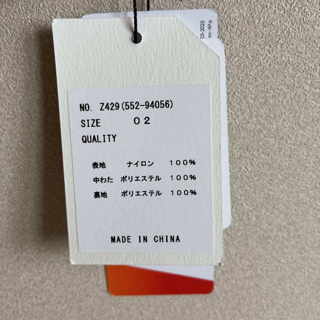 YAMADAYA YORT ヤマダヤ 中綿 ジャケット - メルカリ