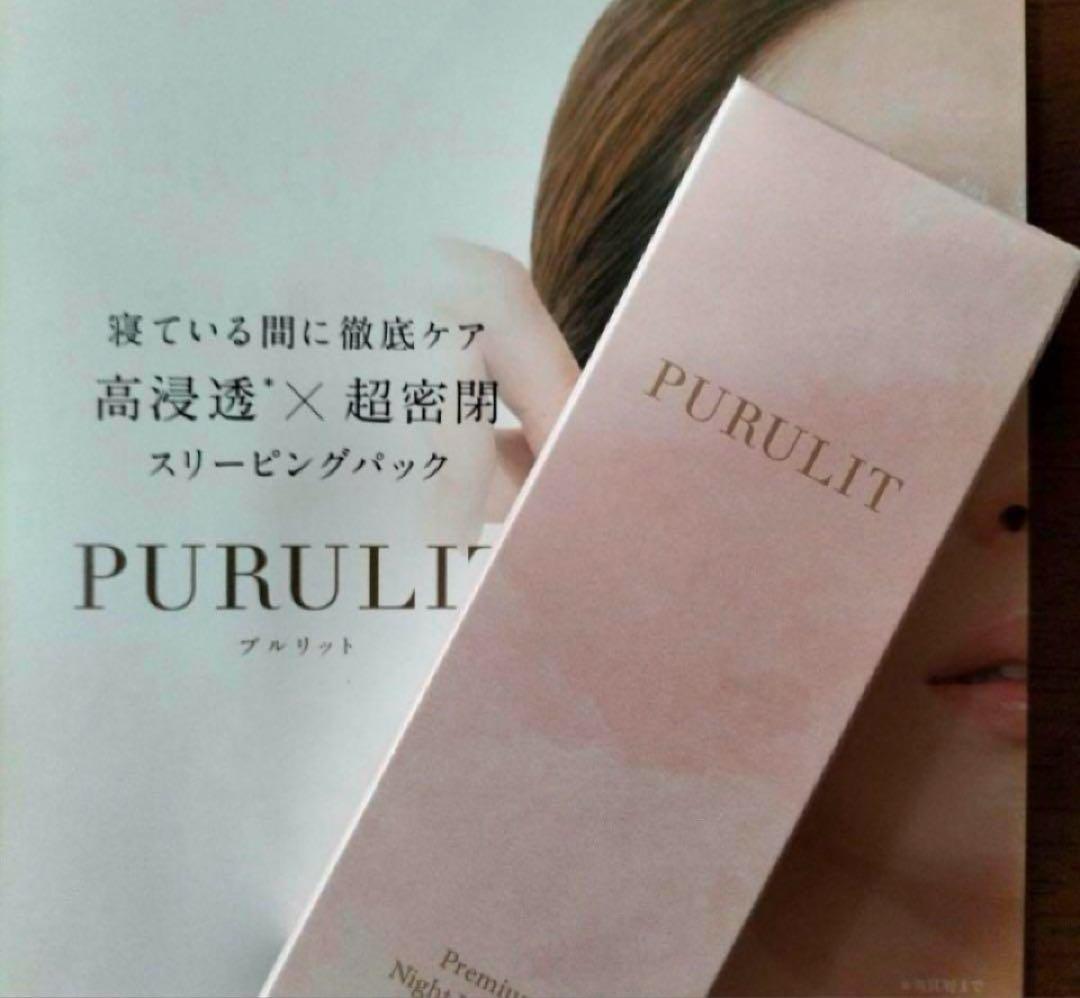 PURULITプルリット プレミアムナイトラッピングクリーム 保湿マスク35g 2箱セット 】 プルリット PURULIT プレミアムナイトラッピングクリーム
