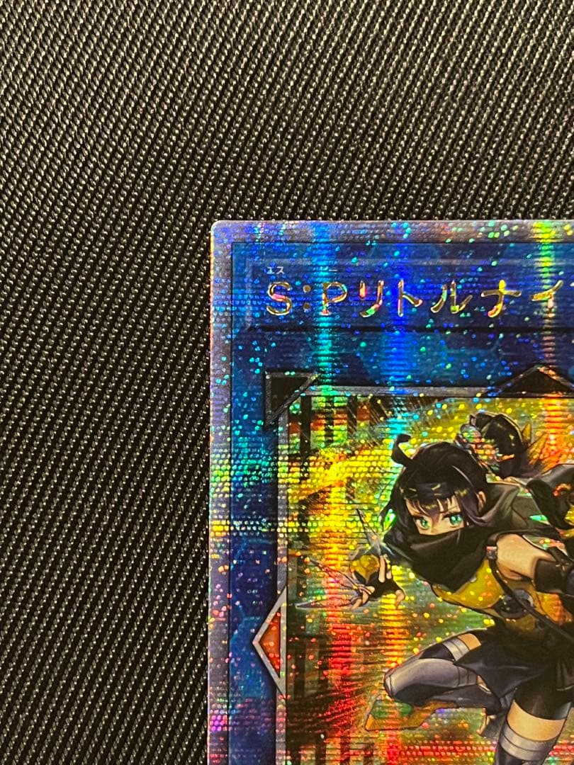 遊戯王 S：P リトルナイト 25thシークレットレア アジア版 - メルカリ