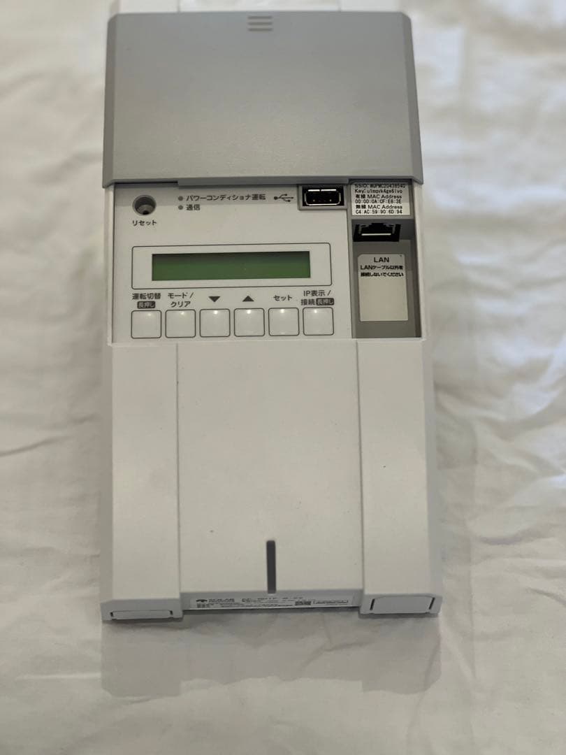 ソーラーパワーコンディショナ、カラー表示ユニットのセット オムロン