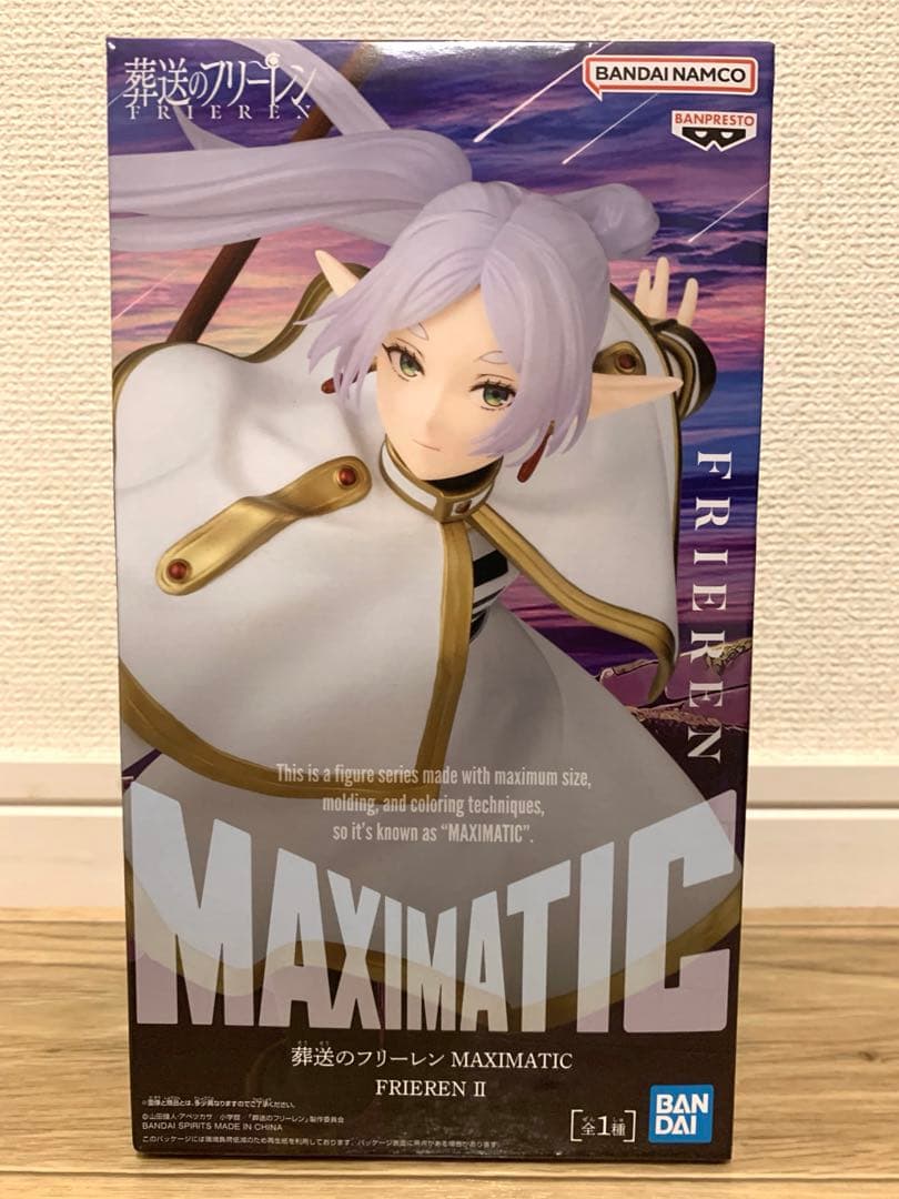 新品未開封】葬送のフリーレン MAXIMATIC FRIEREN Ⅱ - メルカリ