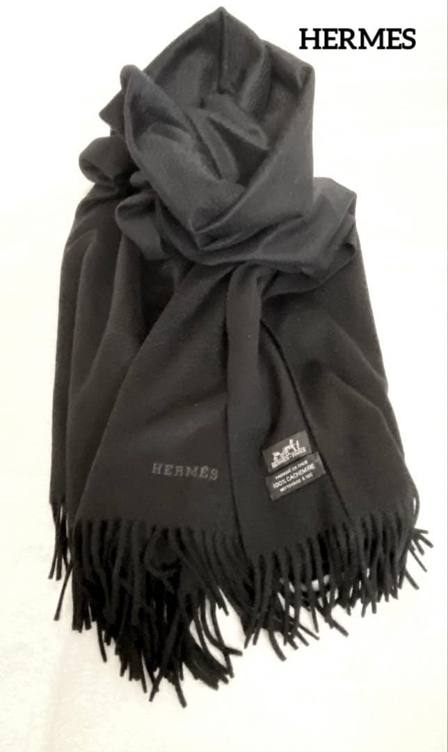 【極美品】HERMES エルメス 大判ストール カシミヤ100％ ブラック 中古・古着通販】HERMES (エルメス) カシミヤ大判ストール ブラック