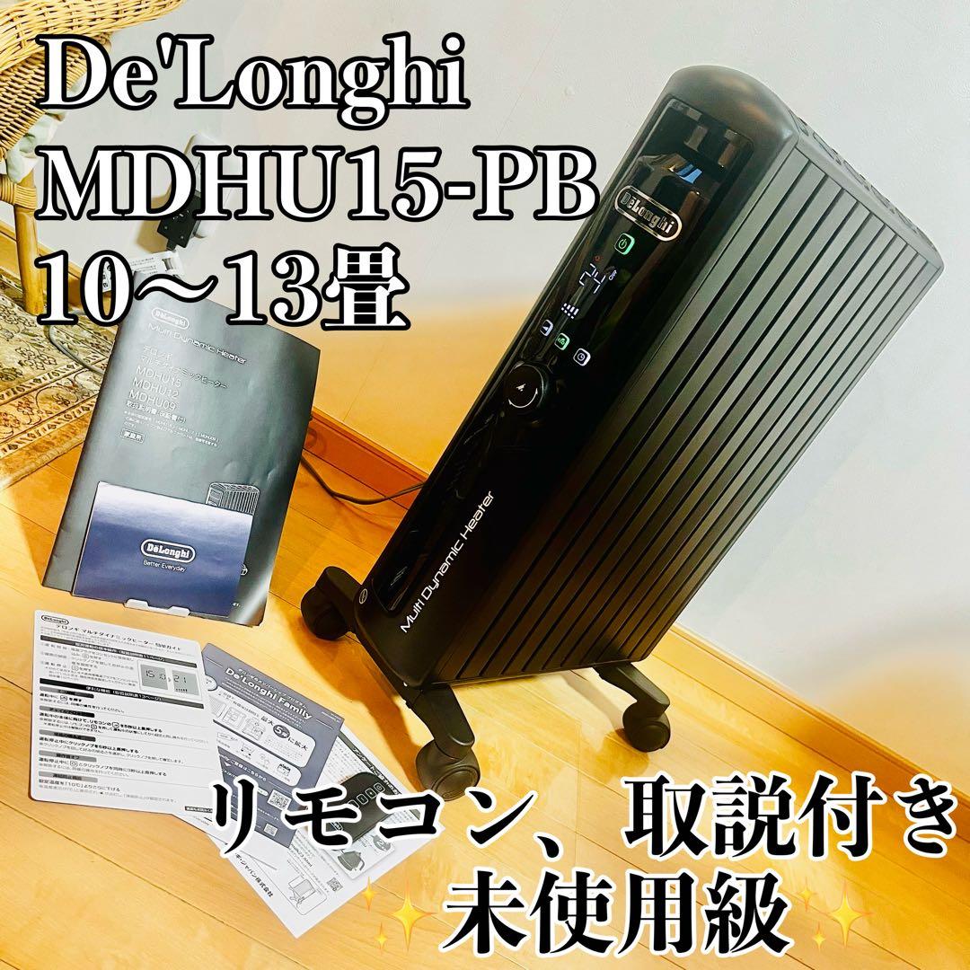 わかば様2セット】YAMAZEN 電気ヒーター DBC-L095(W)S