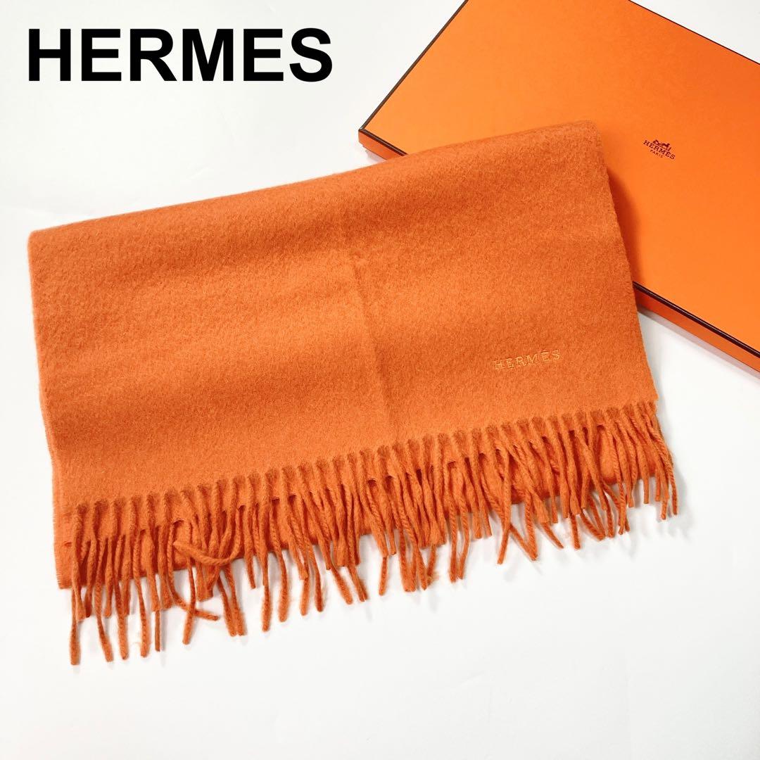 HERMES エルメス マフラー ロゴ 刺繍 カシミヤ100% オレンジ - メルカリ