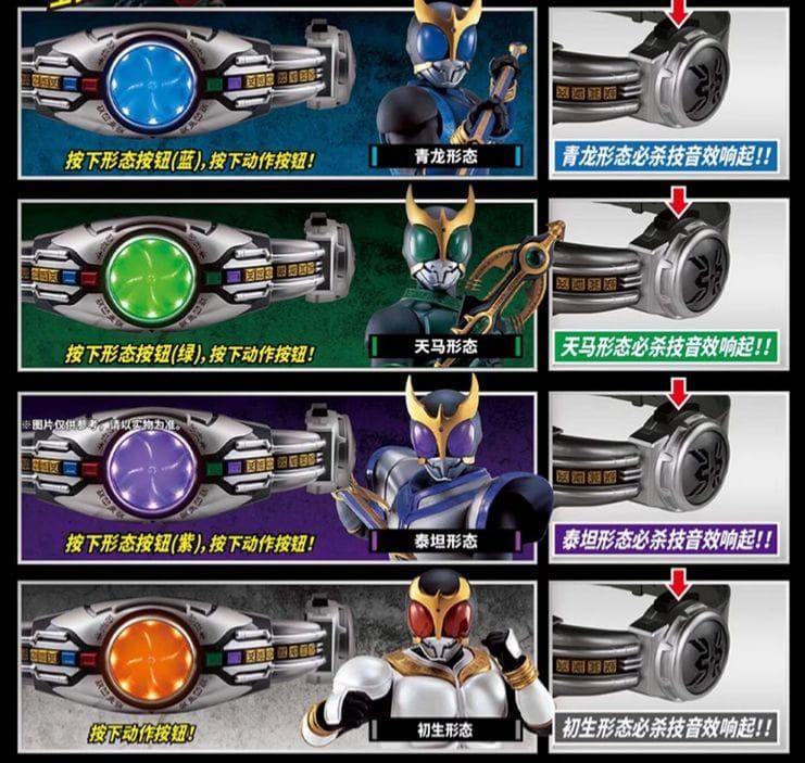 新品】仮面ライダークウガ 「DX変身ベルトアークル」中国バンダイ限定