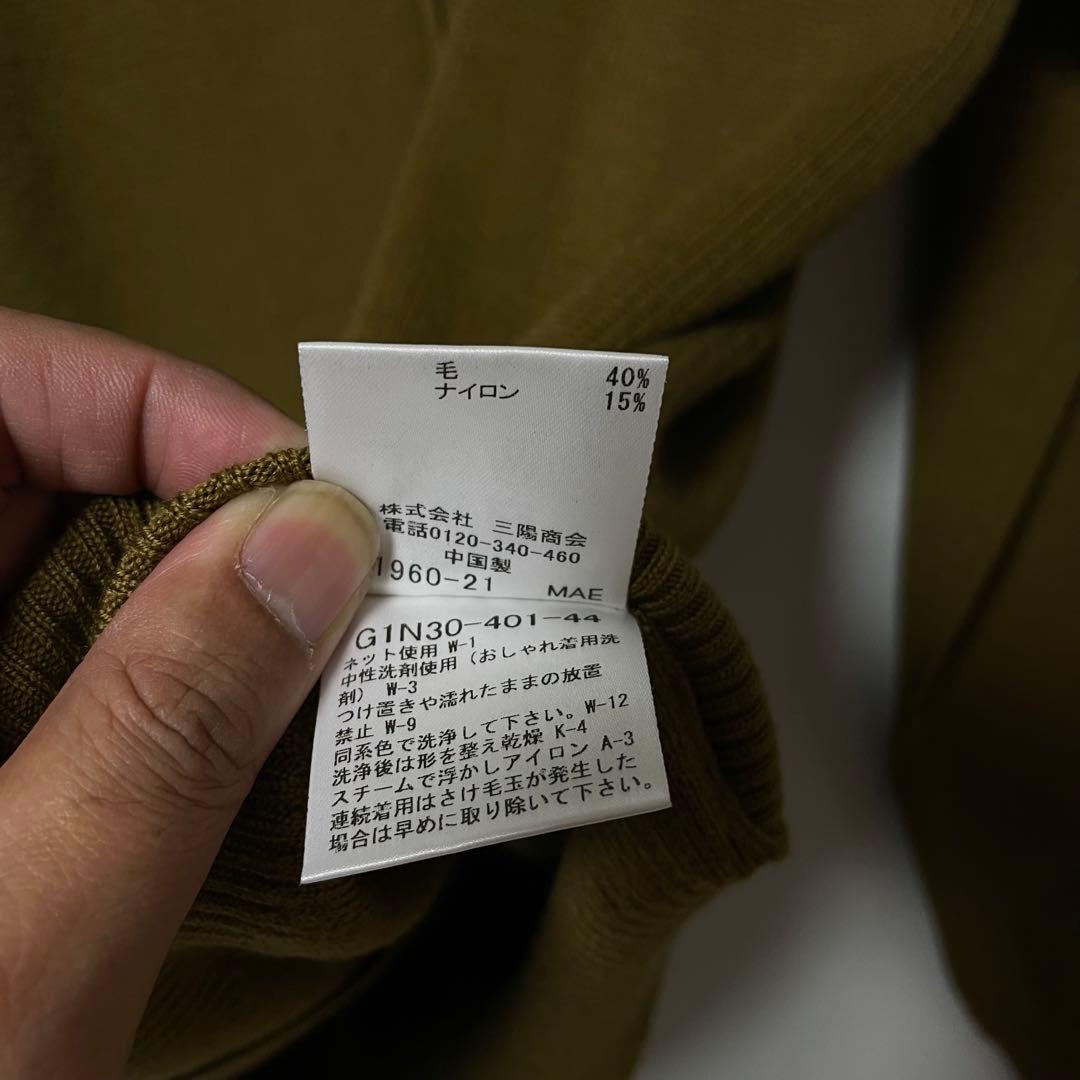 本日限定価格】マッキントッシュロンドン ジップアップニット