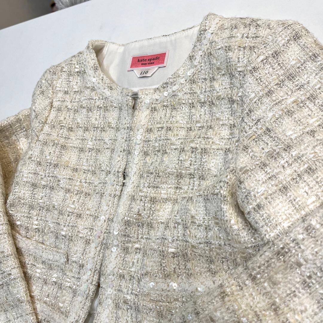 ケイトスペード キッズ ツイードセットアップ 110cm 卒園式 入学式