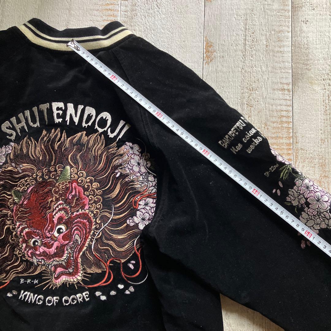 爆烈爛漫娘 スカジャン 44 リバーシブル 別珍 サテン - メルカリ