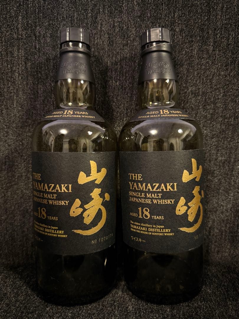 サントリー山崎18年空き瓶 箱付き 2本セット - メルカリ