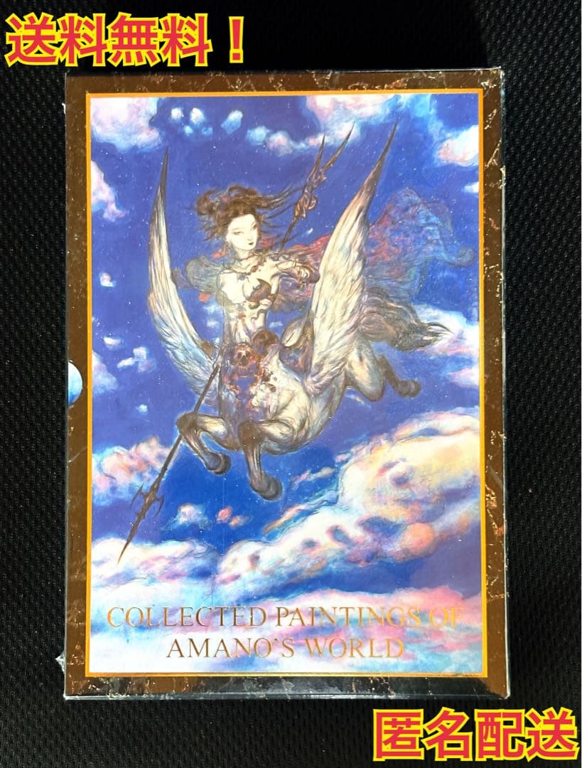 COLLECTED PAINTINGS OF AMANO'S WORLD - メルカリ