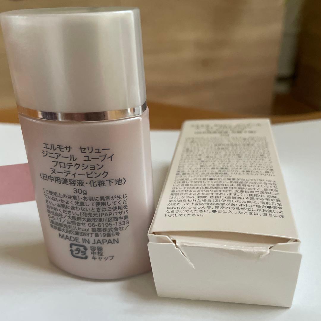 エルモサ ジニアール UVプロテクション（ヌーディピンク） - メルカリ