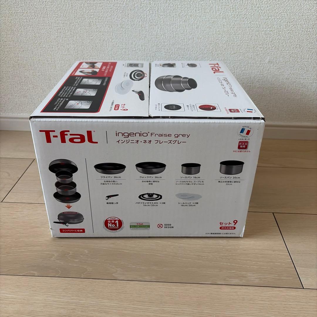 T-fal ingenio Fraise grey 9点セット - メルカリ