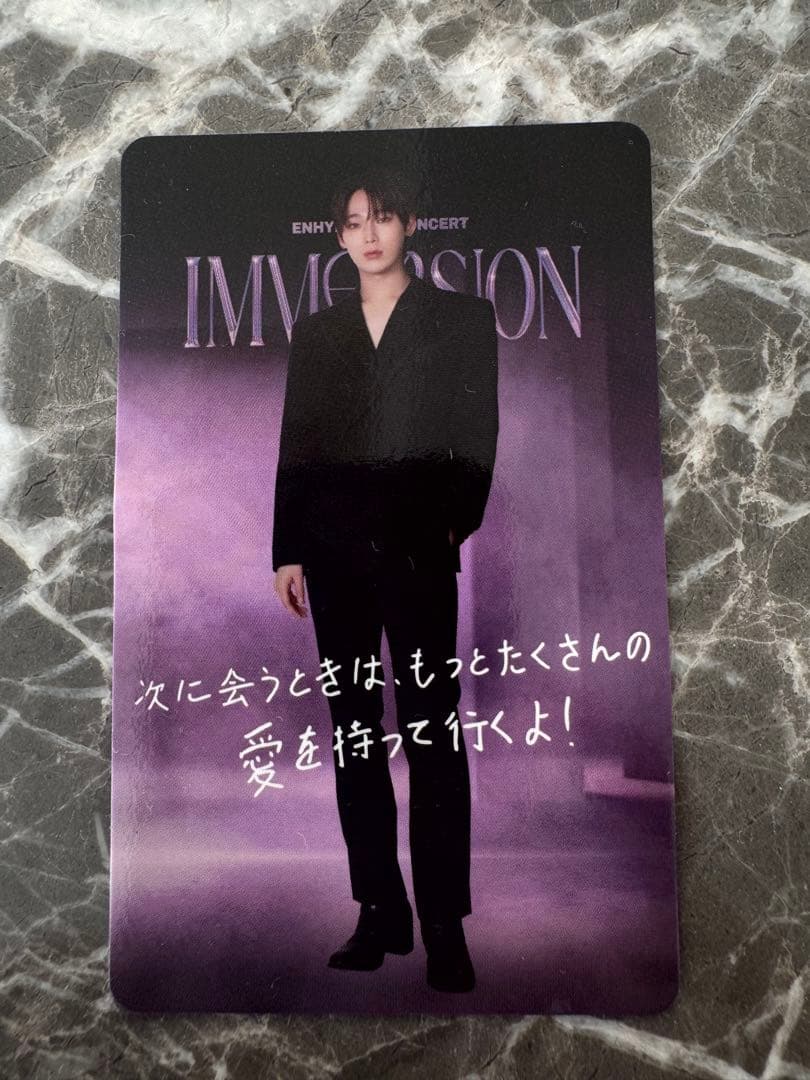 ENHYPEN IMMERSION VRコンサート トレカ ソヌ SUNOO - メルカリ