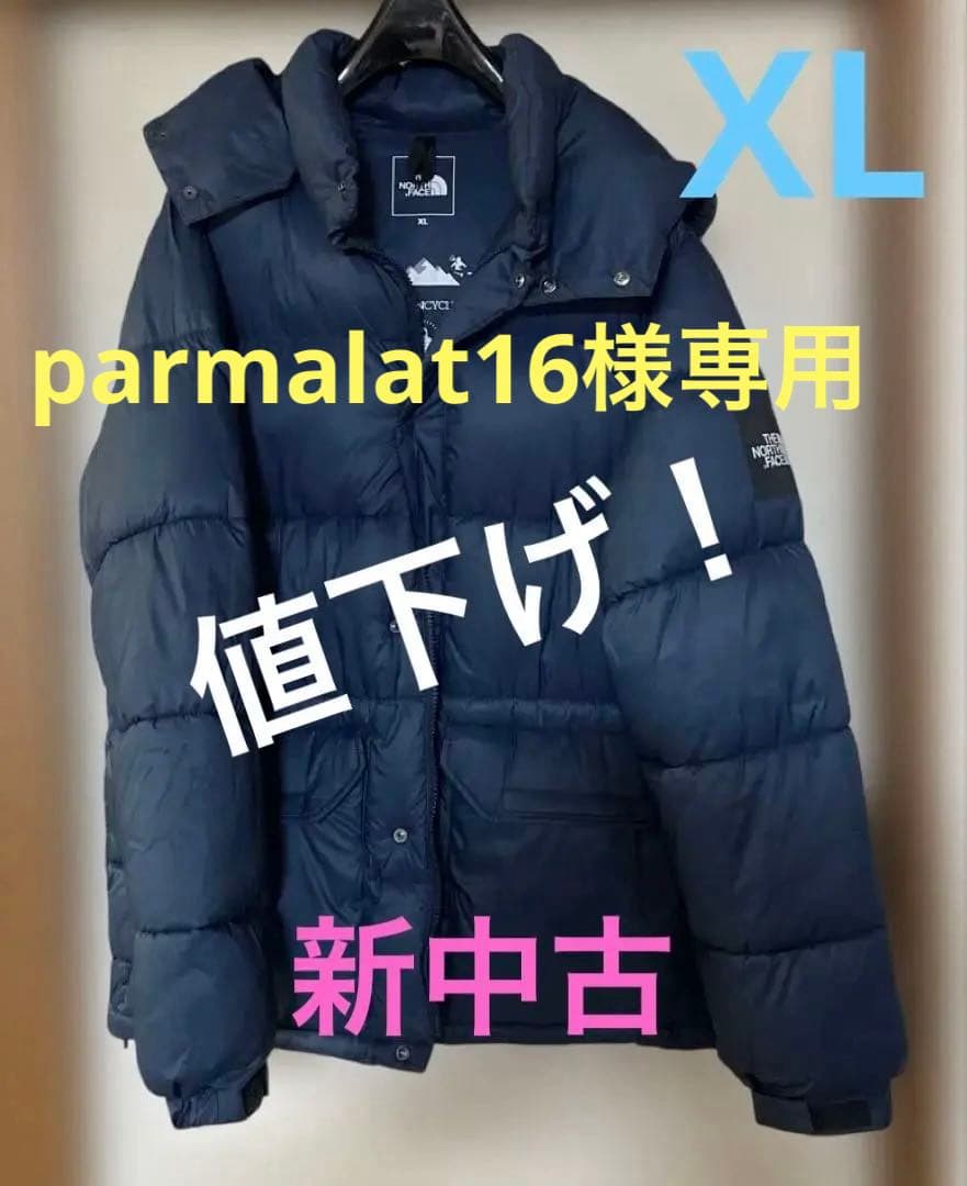 新中古！ノースフェイスNY81931 キャンプシェラ ショート⭐︎XL⭐︎ブルー 新中古！ノースフェイスNY81931 キャンプシェラ ショート⭐︎XL