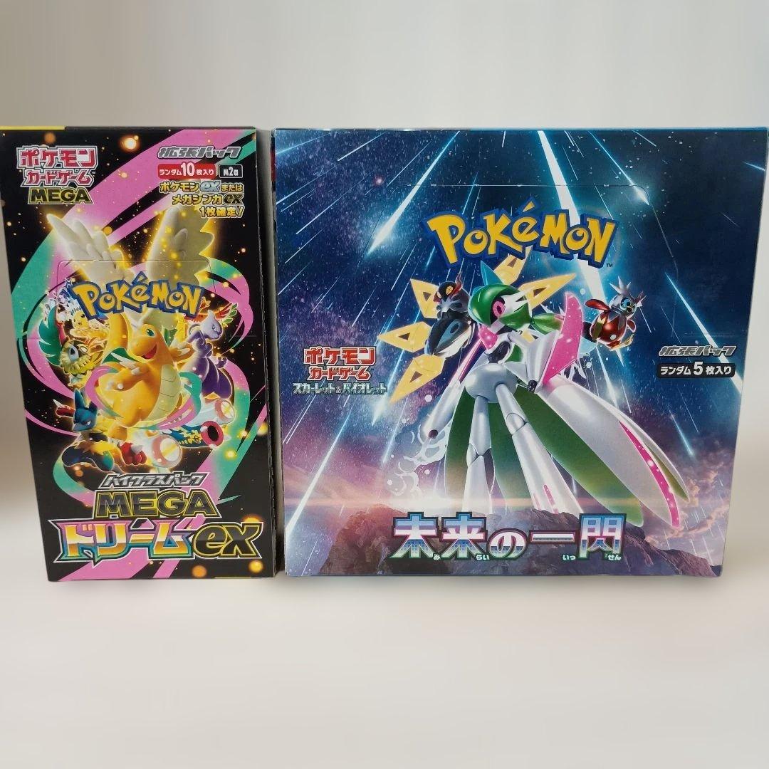 ポケモンカードゲーム MEGAドリームEX セット - ポケモンカード MEGA