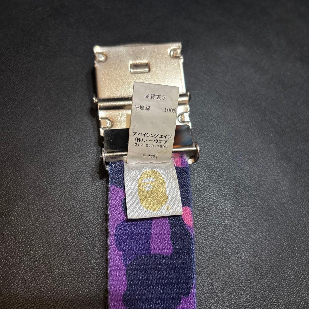 A BATHING APE ガチャベルト パープル シルバーバックル - メルカリ