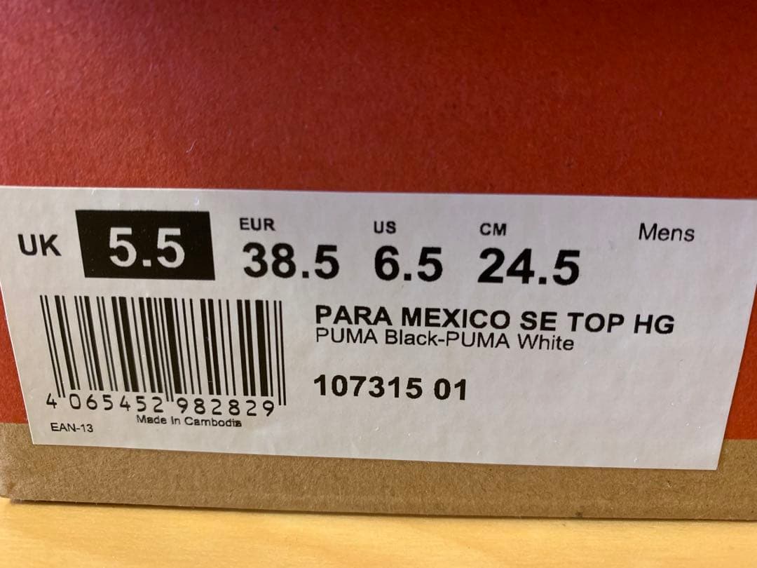 PUMA PARA MEXICO SE TOP サッカースパイク 24.5cm