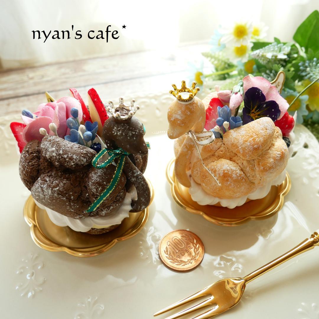 【RAMஐ*゜様】フェイクスイーツ◆花飾り♡可憐ツインスワンシュー◆リアルサイズ スワンシュークリーム(No.30 水蒸気) ｜ おいしいフシギ ｜ 自由研究に