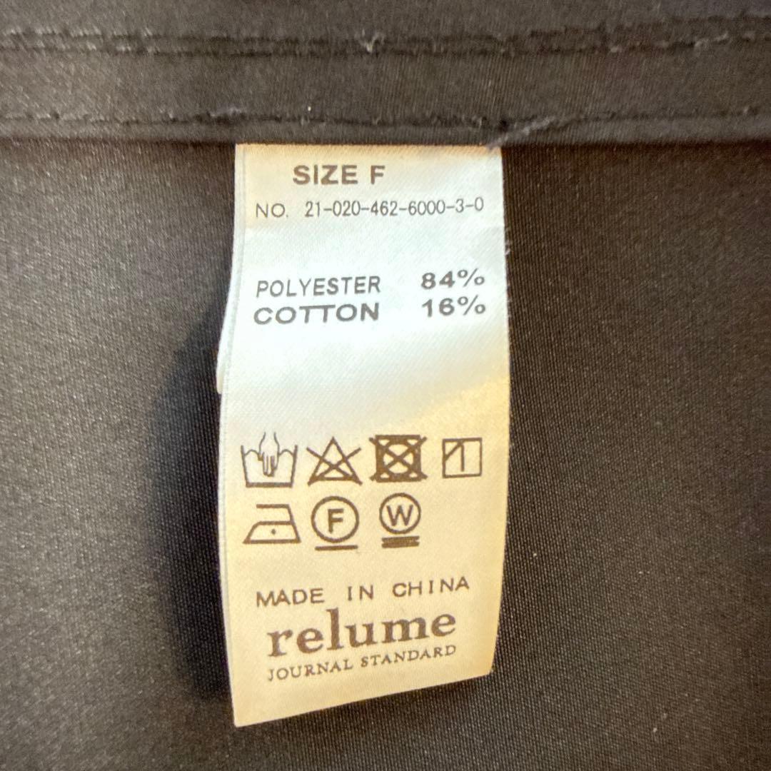 ジャーナルスタンダード レリューム 3wayモッズコート オーバーサイズ