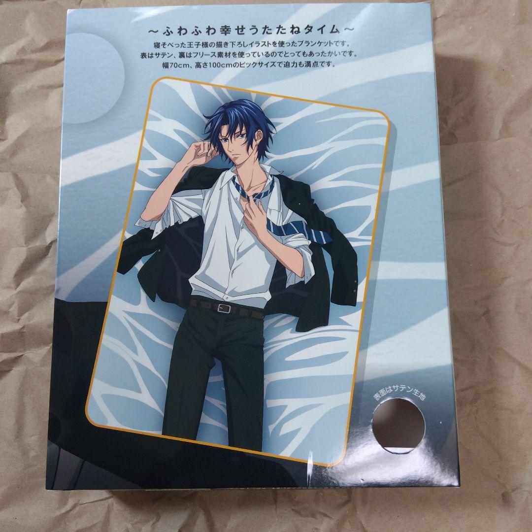 うたたねの王子様 幸村精市 ブランケット テニスの王子様 立海 - メルカリ