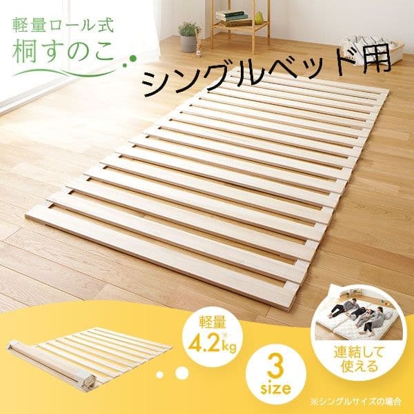 シングルタイプすのこ3枚セット価格！！ ひのき すのこ 国産桧すのこ 板6枚 (単品) 幅85cm 奥行き56cm 高さ3.9