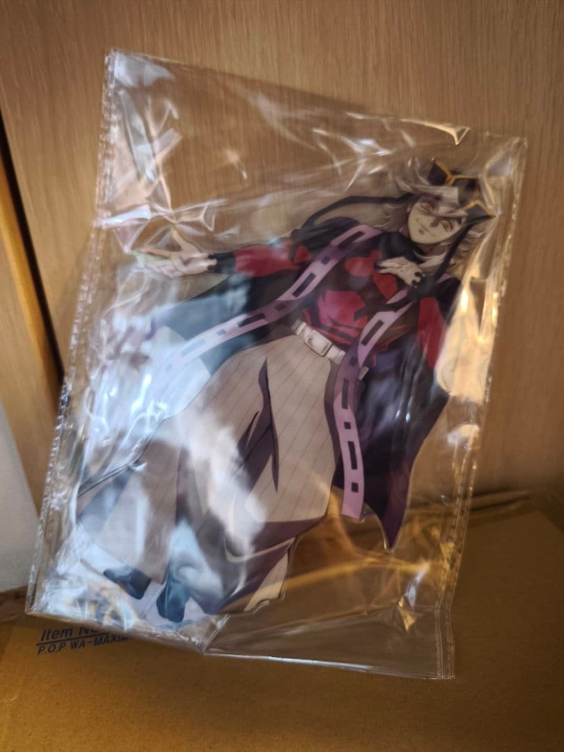 鬼滅の刃 アニプレックスオンラインくじ C賞ビックアクリルスタンド 童