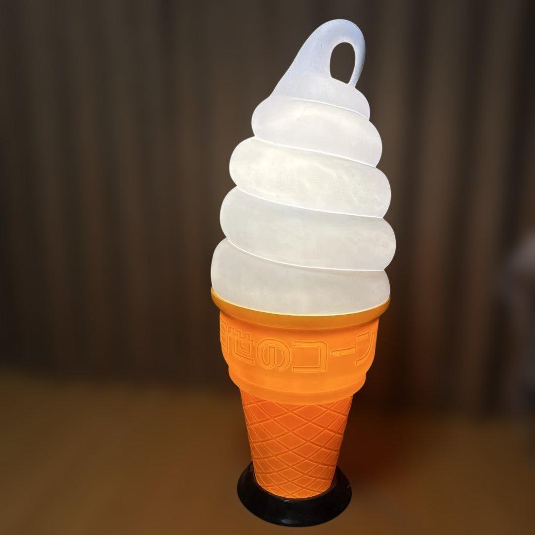 日世 ソフトクリーム フロアースタンド 照明 間接照明 ニッセイ - メルカリ