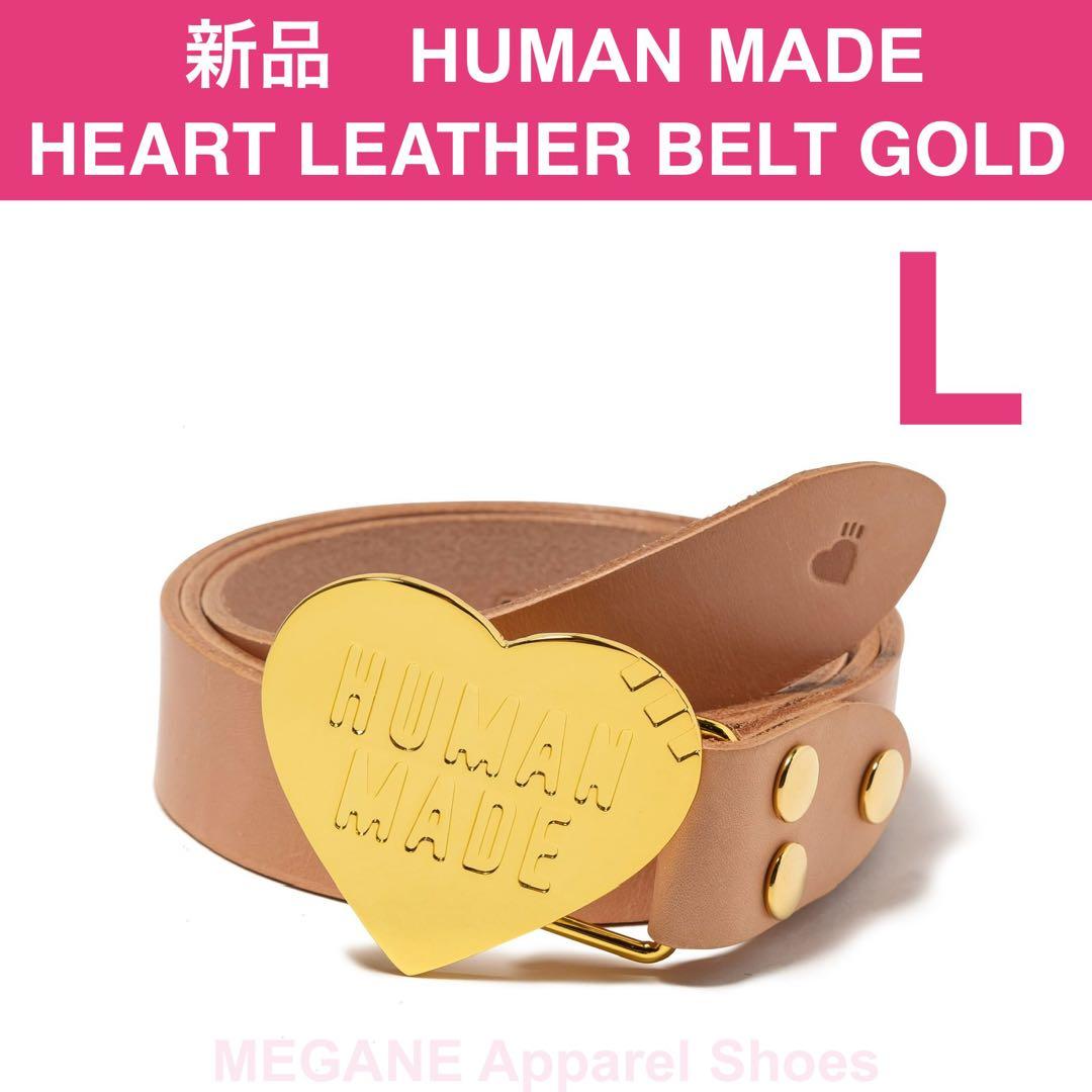 新品 完売 L ヒューマンメイド ハート レザー ベルト GOLD カウレザー