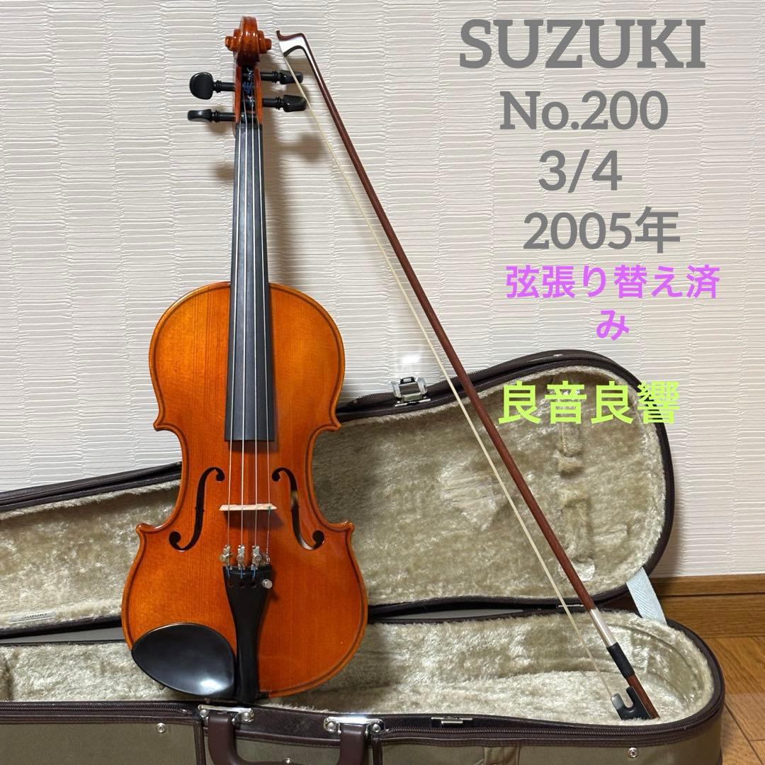 弦張り替え済み】スズキ バイオリン No.200 3/4 2005年 - メルカリ