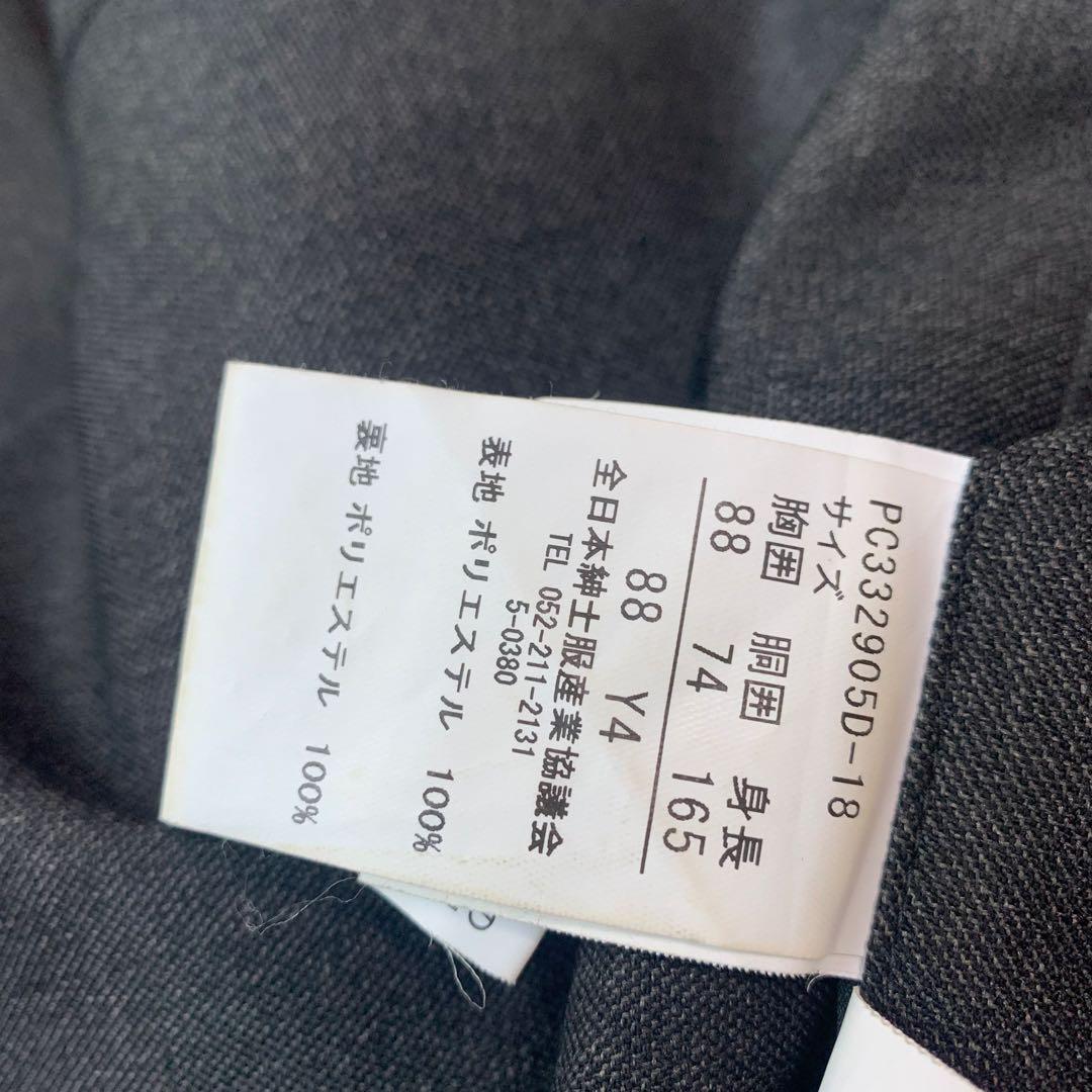 未使用 現行 洗える P.S.FA 3ピース セットアップ スーツ 近年モデル