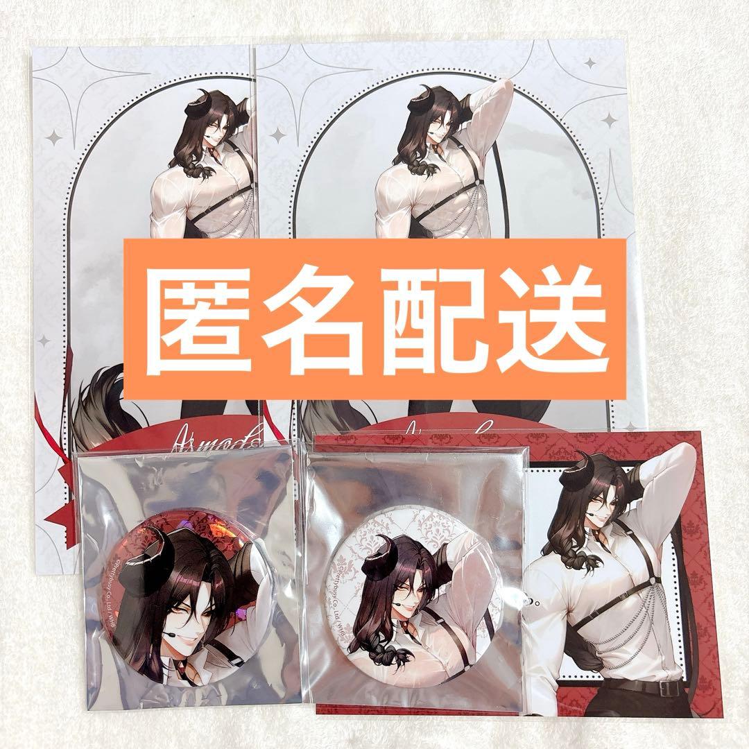 地獄のどこが悪い？Rabbit くじ引き堂 WHB へるば アスモデウス セット