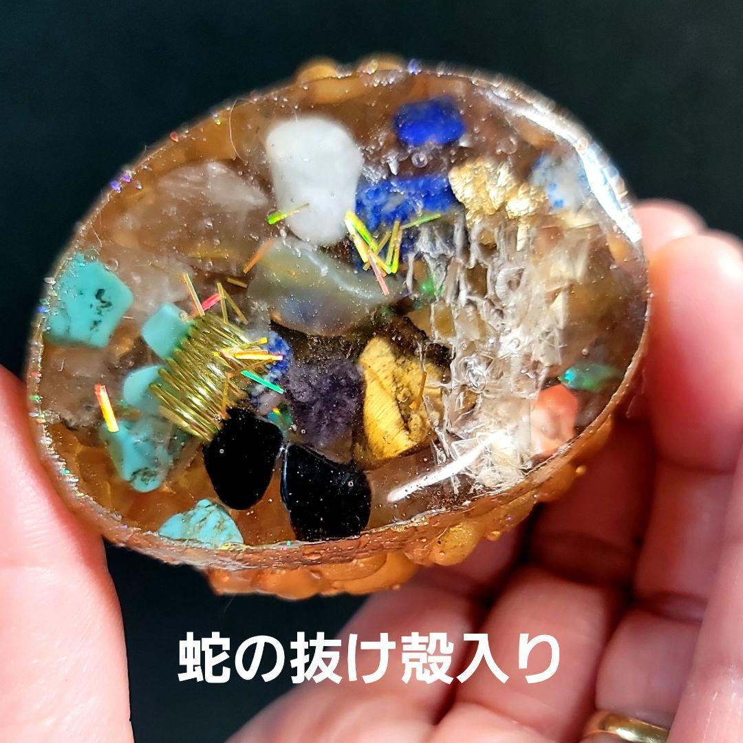 543オルゴナイト 神獣 ドラゴン 金運 魔除け邪気祓い 幸運 恋愛運