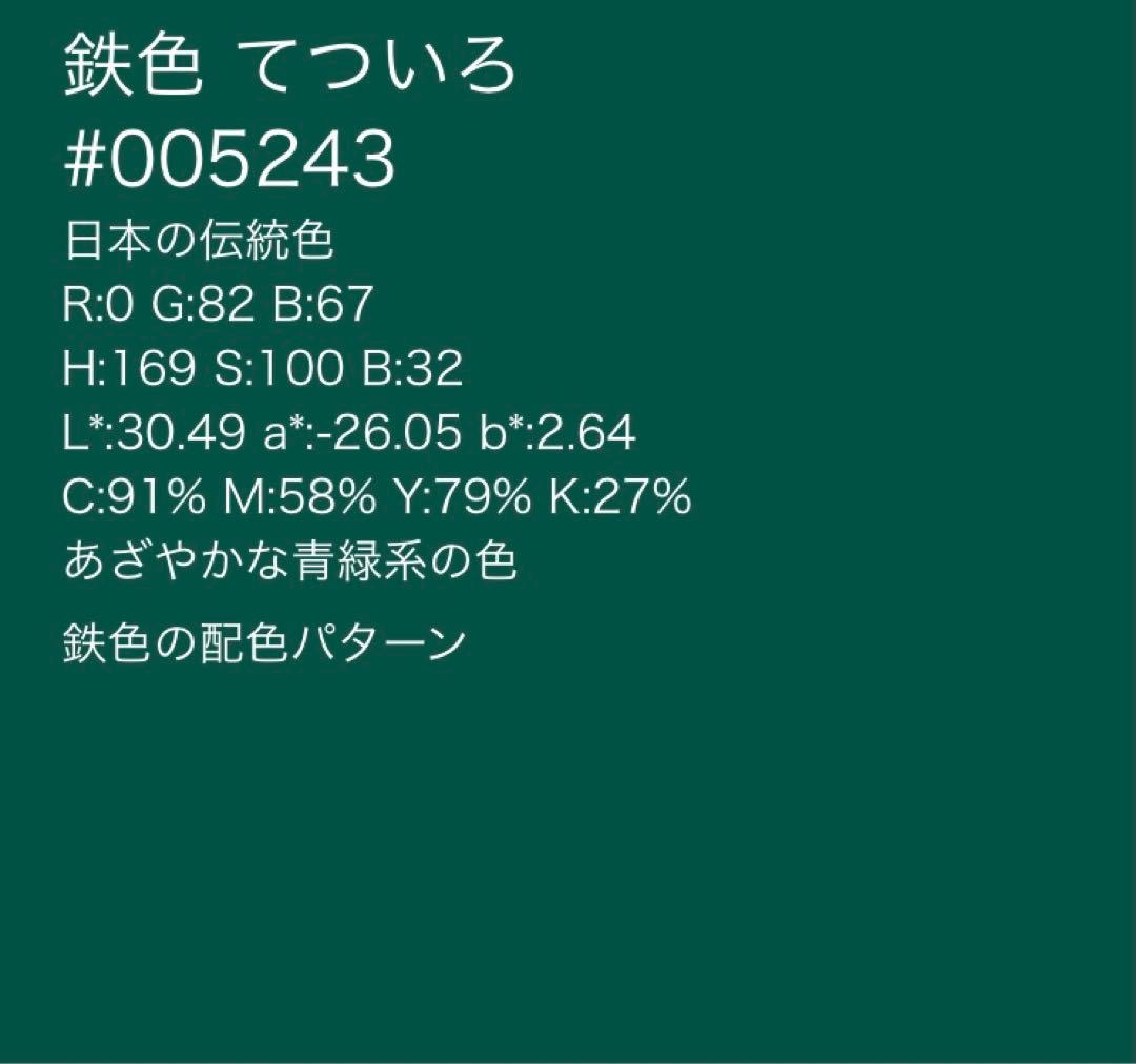 Miy★プロフ必読★値下げ◎様