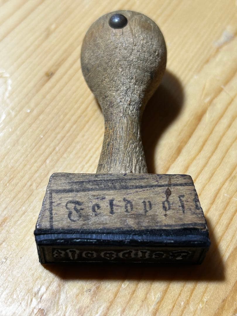 期間限定　ドイツ戦時軍事郵便スタンプ スヌーピー せんせいスタンプ| 教員・先生スタンプ専門店きゃらポン