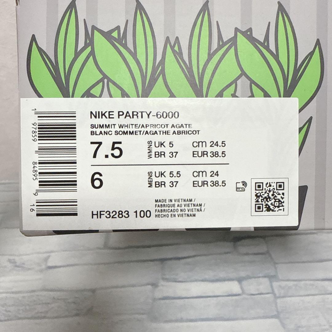 【新品・未使用】　NIKE P-6000 ウィメンズ　24.5cm