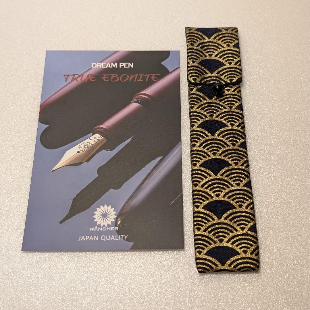 WANCHER ドリームペン 誠エボナイト シルクブラック 将軍ニブ M - メルカリ