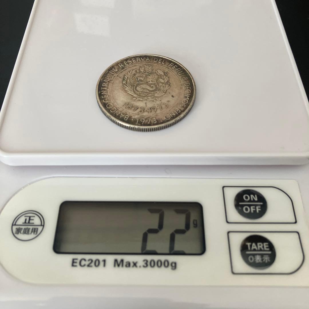 ペルー】 日本・ペルー修好100周年 100ソル銀貨 1973年 銀貨 - メルカリ