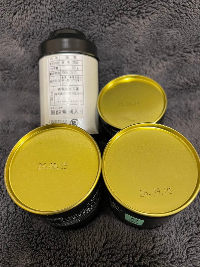 星野製茶園 抹茶 星の露 池の白 星授 光玉の昔高級 希少 - メルカリ