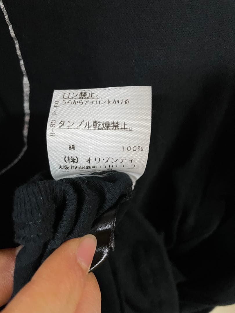 ANN DEMEULEMEESTER 長袖カットソー 歪み加工 S115647362 価格