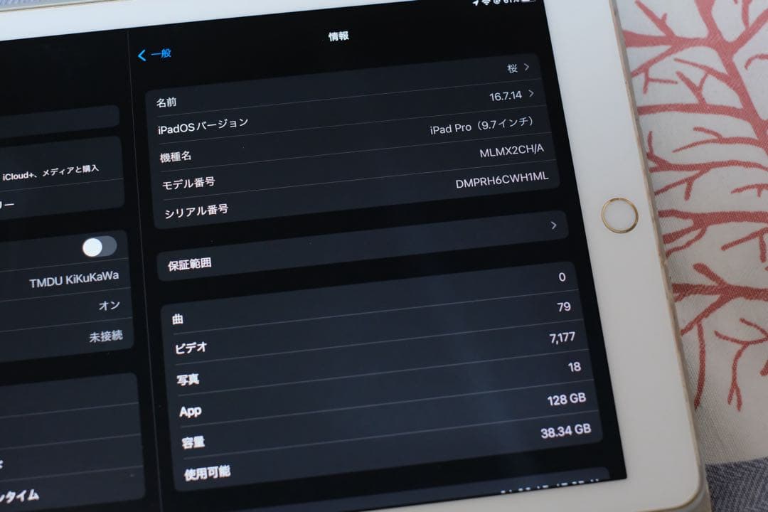 ipad pro 9.7 インチ 第1世代 128GB ゴールド - メルカリ