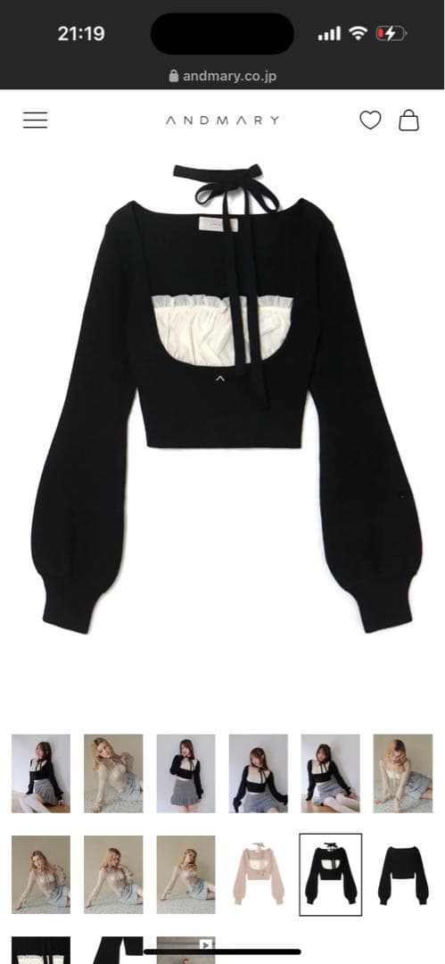 andmary アンドマリー mew frill tops(新品) - メルカリ