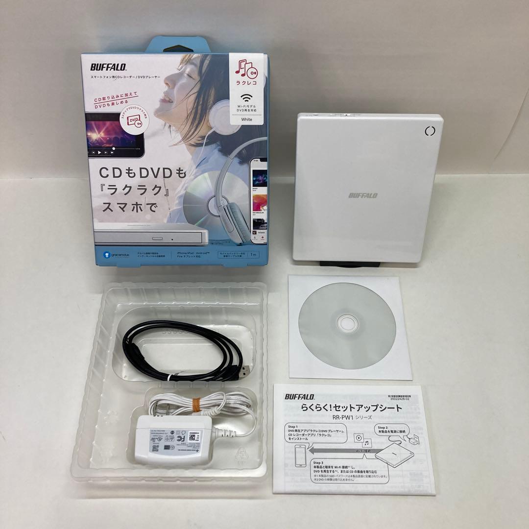 BUFFALO CD・DVDプレイヤー RR-PW1-WH/N RR-PW1-WH/N BUFFALO CD・DVD