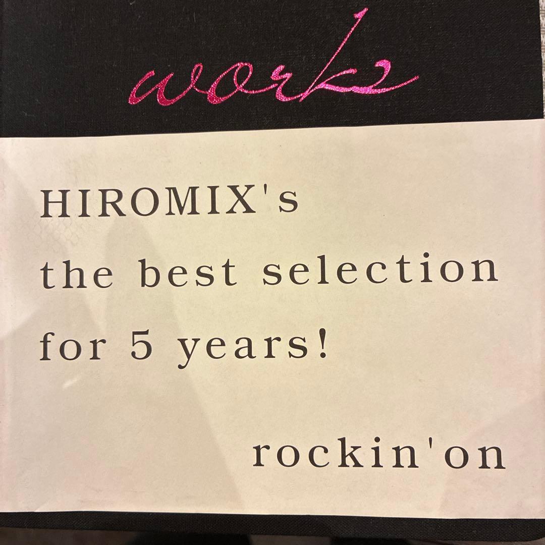 ト*ス様 Hiromix works