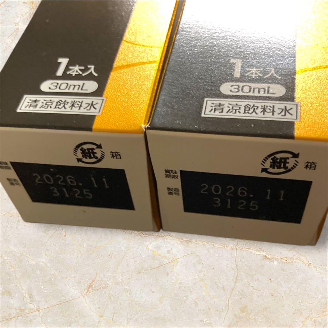 2本セット】シンオリジンPゴールドドリンク 30mL - メルカリ